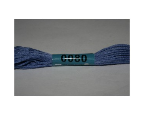 0080 сине-фиолетовый