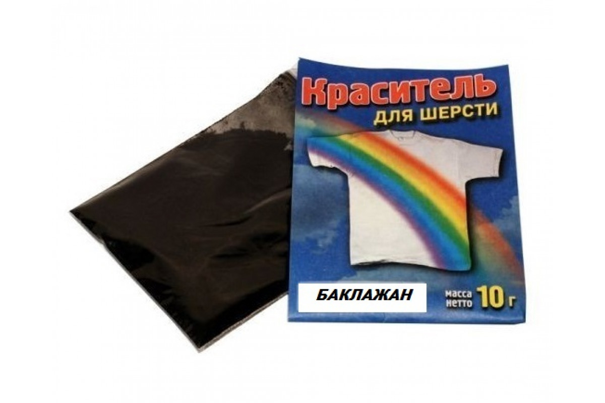 Краситель для хлопка зеленый. Краситель для ткани зеленый. Краситель универсальный для ткани зелёный. Джинсы в краске. Краситель для джинсовой ткани.