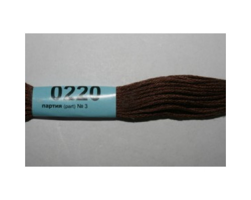 0220 т.коричневый