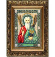 1006-Б Святой Апостол Андрей Первозванный