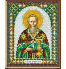 1057-Б Святой Иоанн Кронштадский