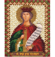 ЦМ-1208 Икона Св. мученицы царицы Александры