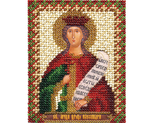 ЦМ-1208 Икона Св. мученицы царицы Александры