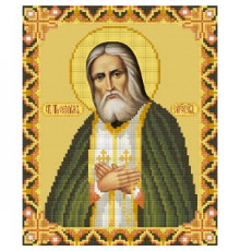154-ALVR Икона Святого преподобного Серафима Саровского