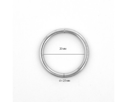 20 мм кольцо металлическое никель