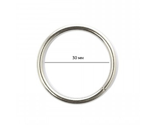 30 мм кольцо металлическое никель