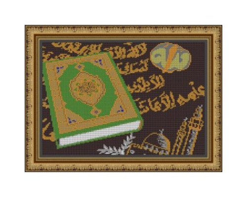 419К Коран 30х24 см полная зашивка
