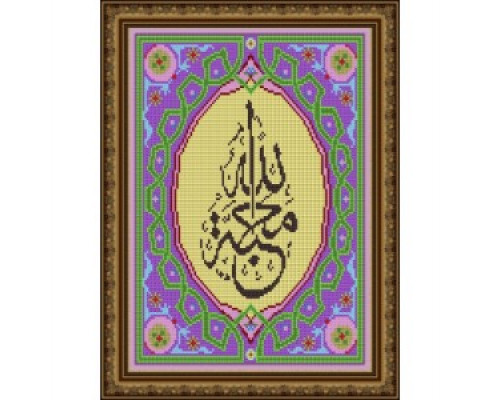462К Арабская каллиграфия 24х30 см полная зашивка