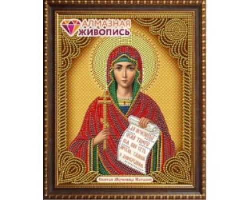 5044-АЖ Икона Святая мученица Наталия