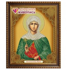 5046-АЖ Икона Святая Ирина
