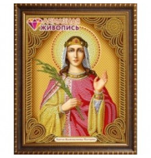 5065-АЖ Икона Святая Великомученица Екатерина