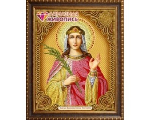 5065-АЖ Икона Святая Великомученица Екатерина