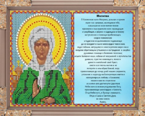 301ММ Св. Матрона Московская 24х16 см с молитвой