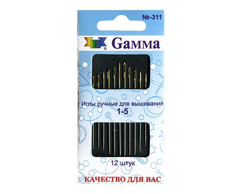 Иглы для вышивания ГАММА №1-5 N-311